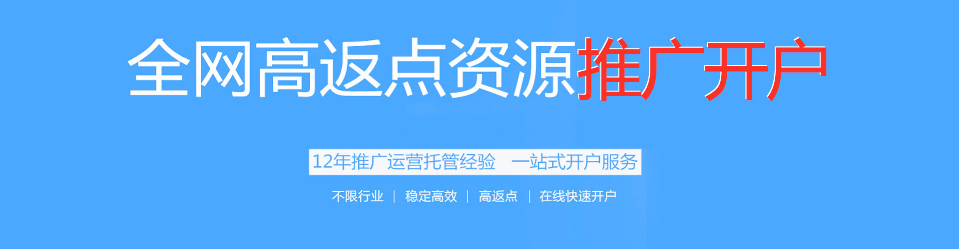 老城sem推广